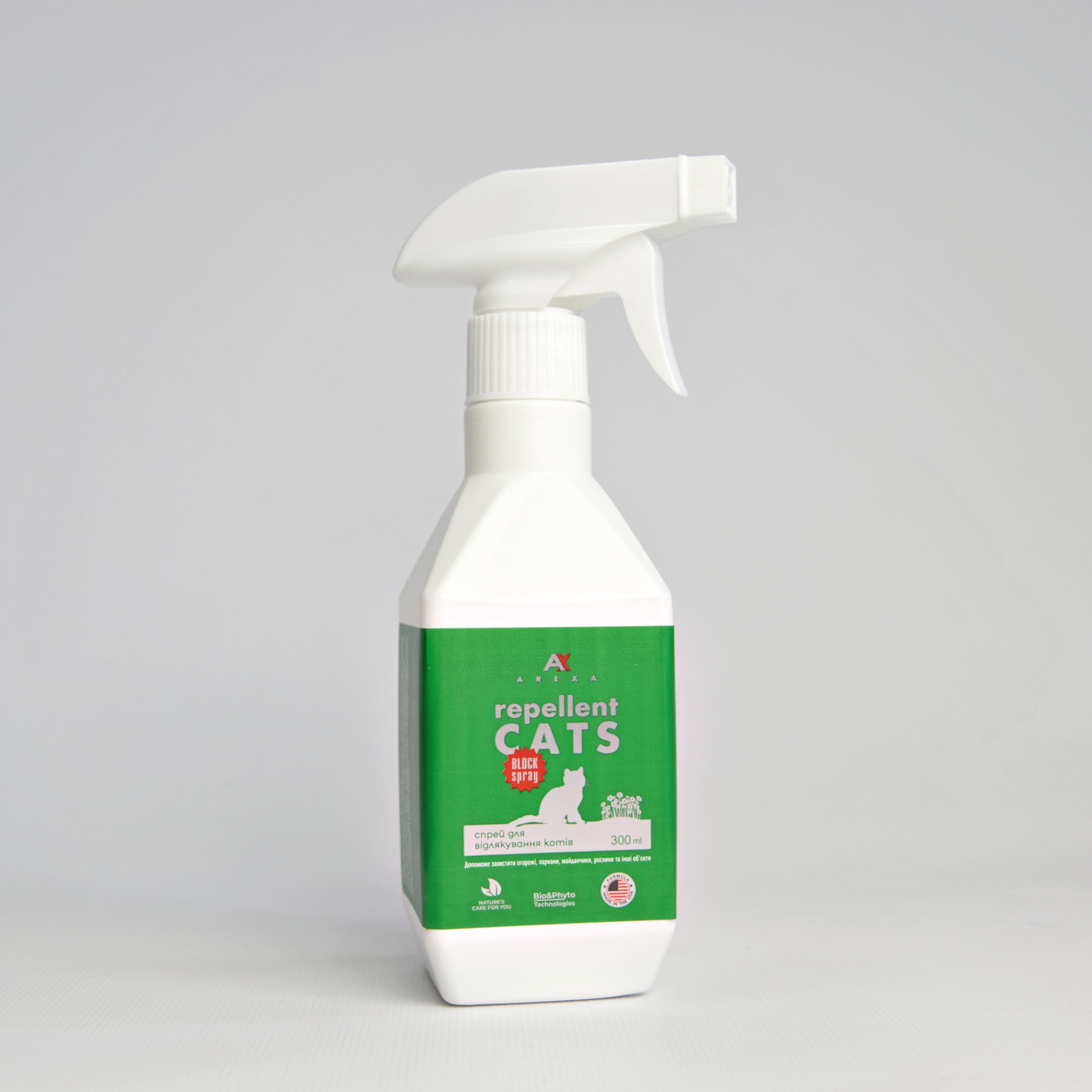 Спрей відлякувач для котів AREXA Cats Block Spray 300мл